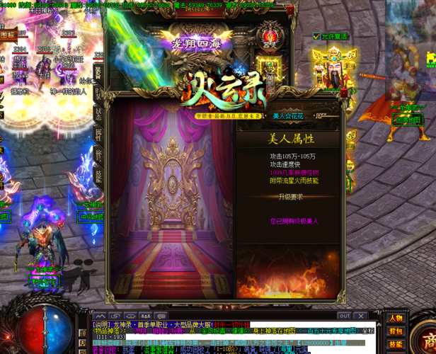 最新传奇私服发布网：为您呈现精彩纷呈的游戏世界
